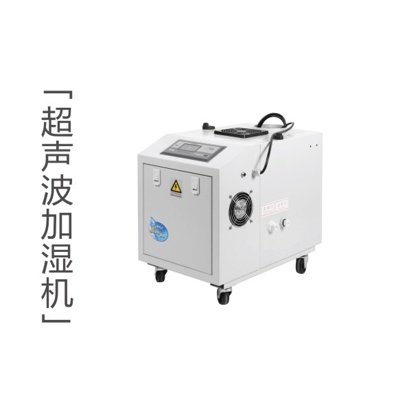 HJZS-03S超声波加湿机
